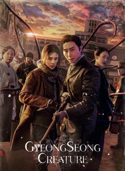 مسلسل Gyeongseong Creature الموسم الاول