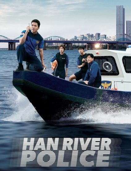 شرطة نهر هان Han River Police حلقة 6 مترجمة