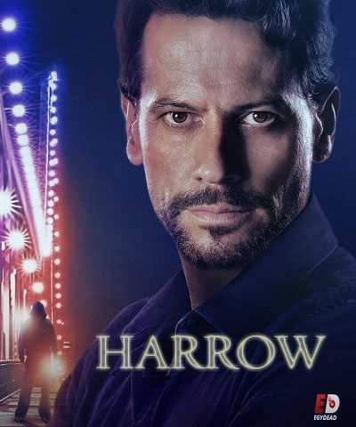 مسلسل Harrow الموسم الثاني