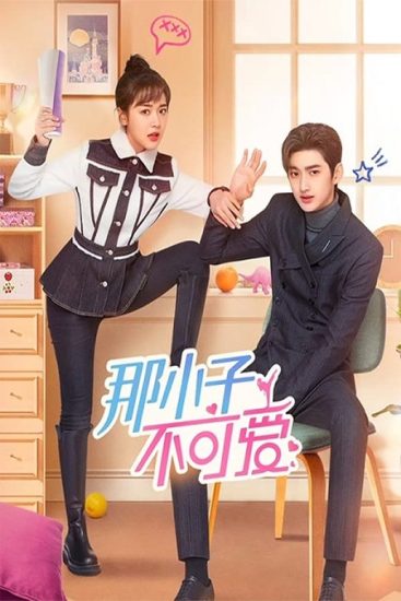 مسلسل حارسة شخصية لطيفة Cute Bodyguard حلقة 13 مترجمة