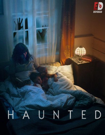 مسلسل Haunted الموسم الثالث