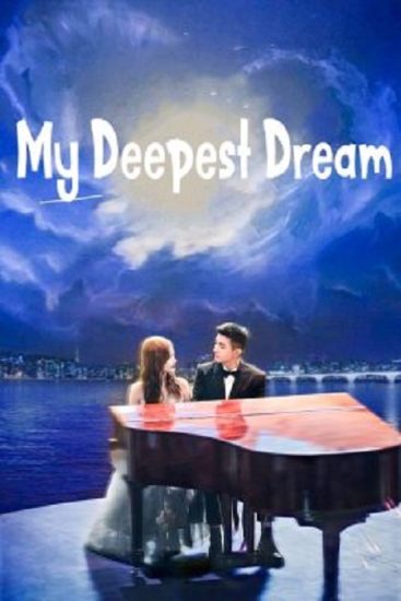 مسلسل حلمي الاعمق My Deepest Dream حلقة 30 مترجمة