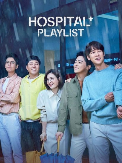 مسلسل Hospital Playlist الموسم الاول