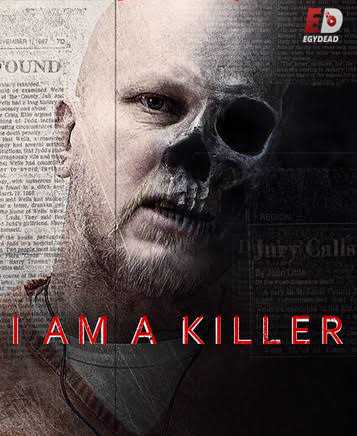 مسلسل I Am a Killer الموسم الاول