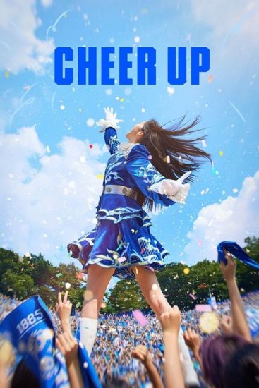 مسلسل إبتهج Cheer Up حلقة 10 مترجمة