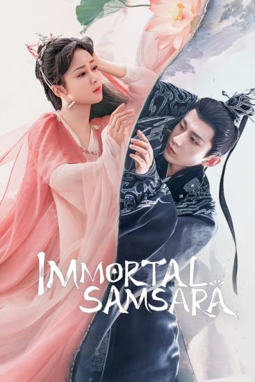 مسلسل التقمص الخالد Immortal Samsara حلقة 61 مترجمة