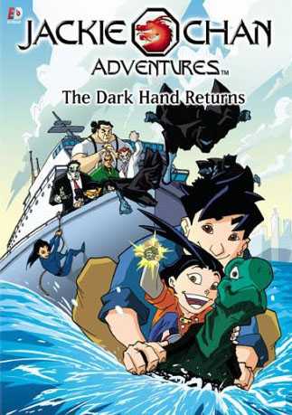 مسلسل Jackie Chan Adventures الموسم الرابع حلقة 13