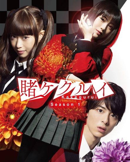 مسلسل Kakegurui الموسم الاول حلقة 10 مترجمة