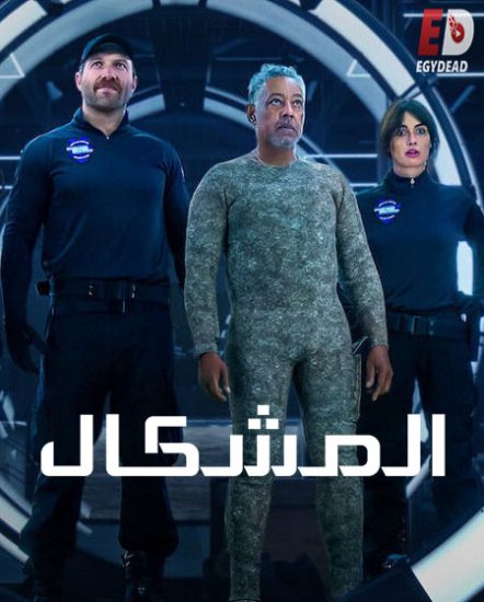 مسلسل Kaleidoscope حلقة 1 مترجمة