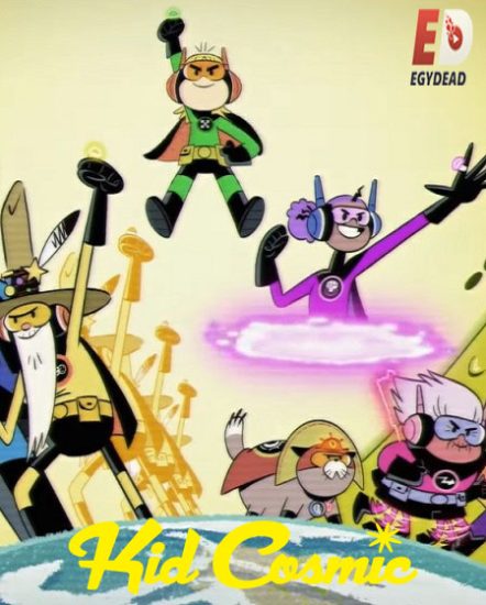 مسلسل Kid Cosmic الموسم الثالث حلقة 6 مترجمة