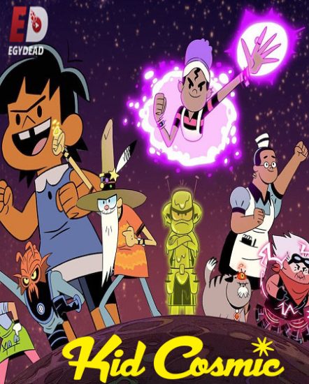 مسلسل Kid Cosmic الموسم الثاني حلقة 1 مترجمة
