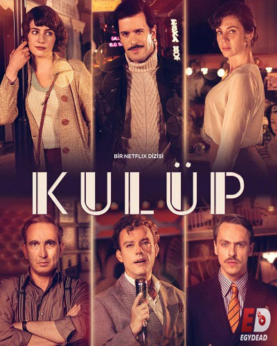 مسلسل الملهى Kulup الموسم الاول حلقة 10 مترجمة