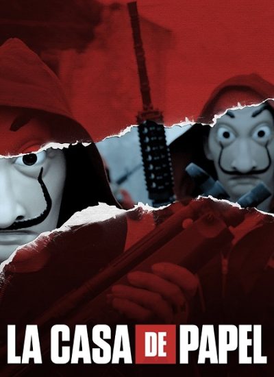 مسلسل La Casa de Papel الموسم الاول