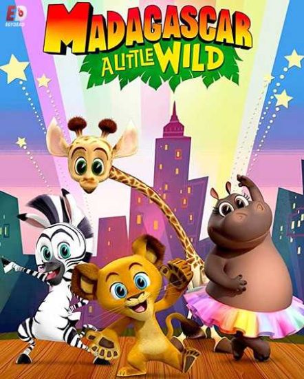 Madagascar A Little Wild الموسم الاول حلقة 6