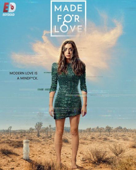 مسلسل Made for Love الموسم الاول