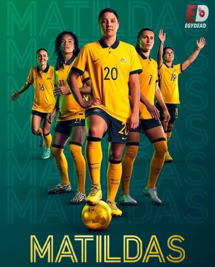 مسلسل Matildas The World at Our Feet حلقة 6 مترجمة