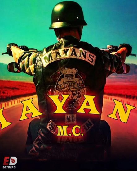 مسلسل Mayans MC الموسم الثالث