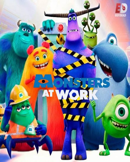 مسلسل Monsters at Work الموسم الاول حلقة 2 مترجمة