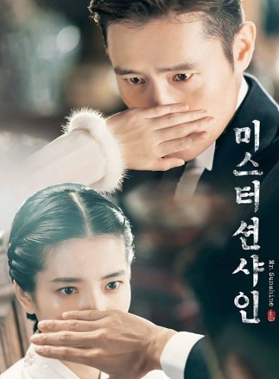 مسلسل Mr. Sunshine حلقة 24 مترجمة