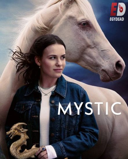 مسلسل Mystic الموسم الثالث