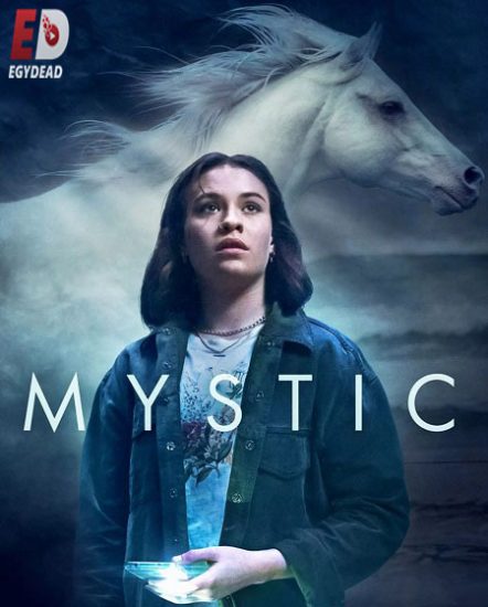 مسلسل Mystic الموسم الثاني