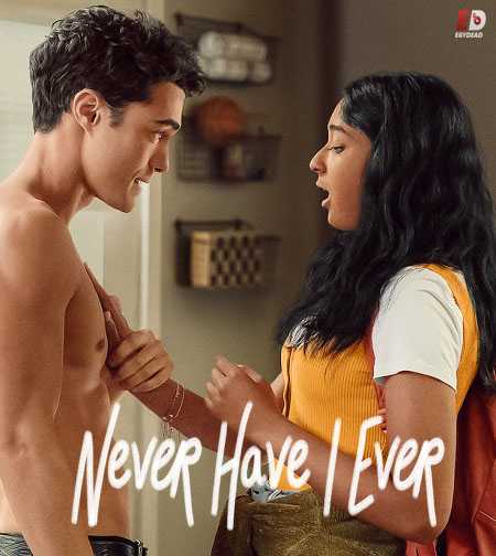 مسلسل Never Have I Ever الموسم الاول
