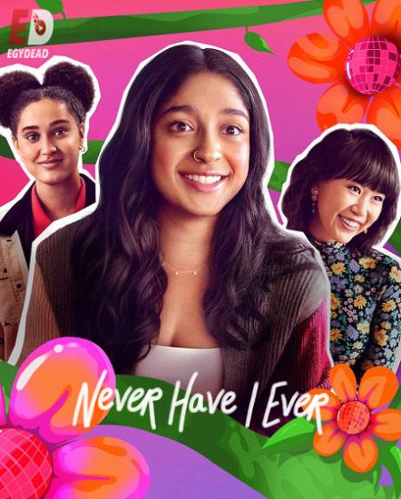 مسلسل Never Have I Ever الموسم الرابع حلقة 10 مترجمة
