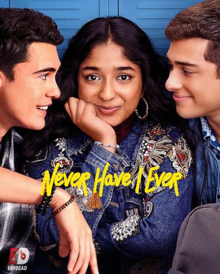 مسلسل Never Have I Ever الموسم الثاني
