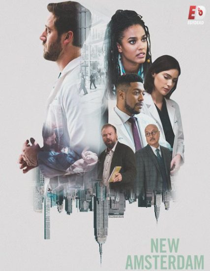 مسلسل New Amsterdam الموسم الثالث