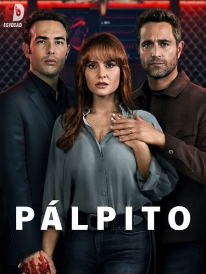 مسلسل Pálpito الموسم الاول حلقة 1 مترجمة