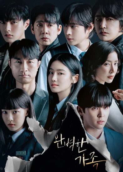 مسلسل عائلة مثالية Perfect Family حلقة 12 مترجمة