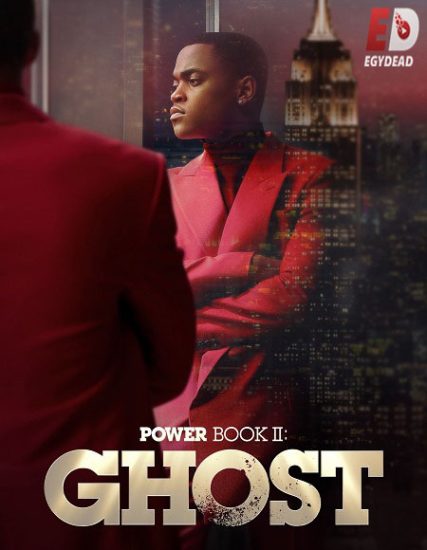 مسلسل Power Book II Ghost الموسم الثالث