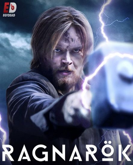 مسلسل Ragnarok الموسم الثالث