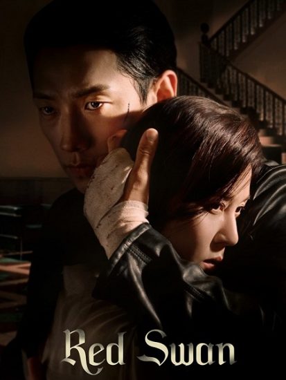 مسلسل البجعة الحمراء Red Swan حلقة 6 مترجمة