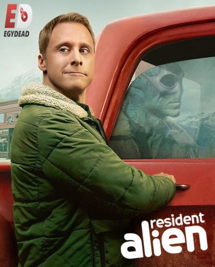 مسلسل Resident Alien الموسم الاول