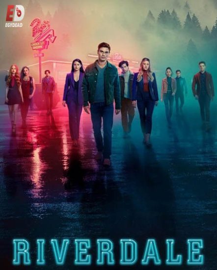 مسلسل Riverdale الموسم الخامس