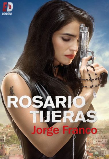 مسلسل Rosario Tijeras الموسم الاول حلقة 60
