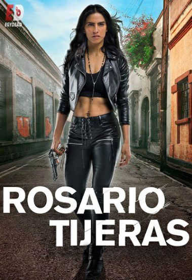 مسلسل Rosario Tijeras الموسم الثاني حلقة 42