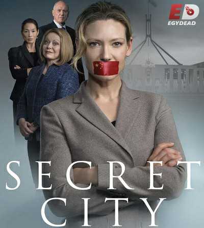 مسلسل Secret City الموسم الاول حلقة 6 مترجمة