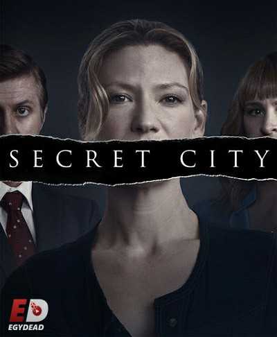 مسلسل Secret City الموسم الثاني