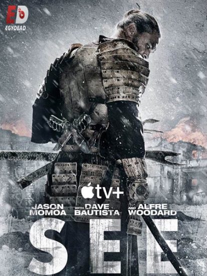مسلسل See الموسم الثاني