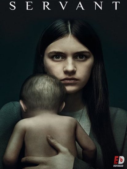 مسلسل Servant الموسم الاول