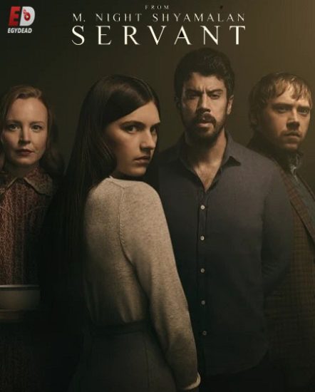مسلسل Servant الموسم الثاني