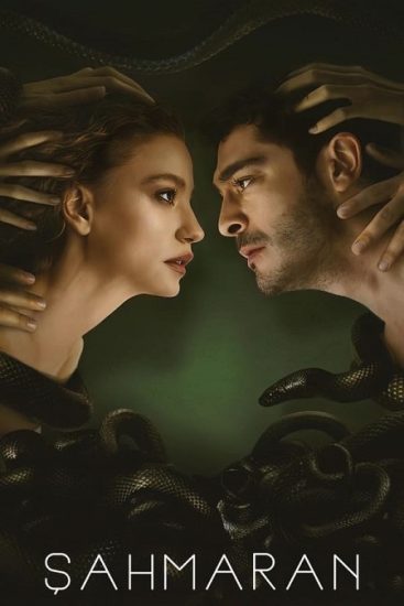 مسلسل شاهماران Sahmaran حلقة 8 مترجمة