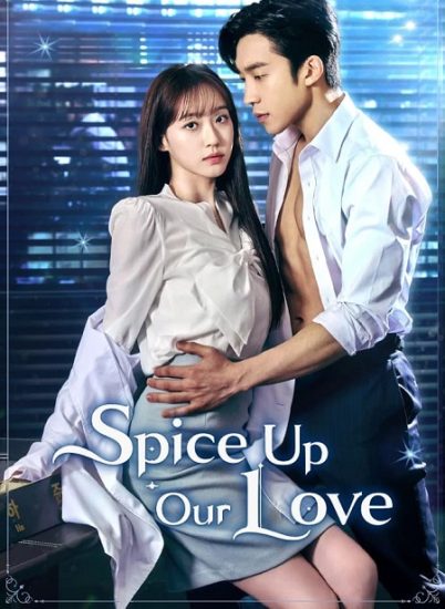 مسلسل توابل حبنا Spice Up Our Love حلقة 2 مترجمة