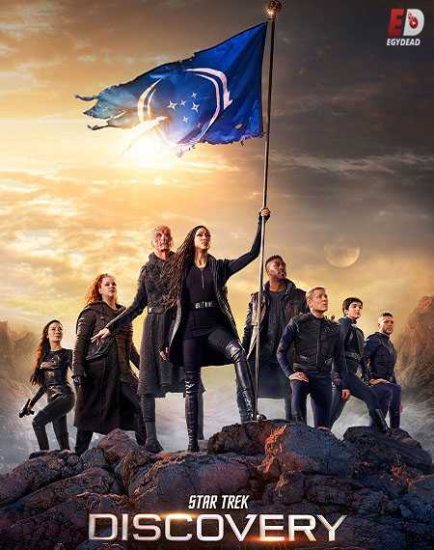 مسلسل Star Trek Discovery الموسم الثالث