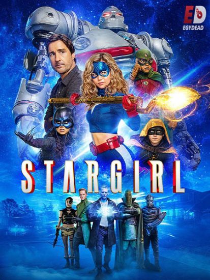 مسلسل Stargirl الموسم الاول
