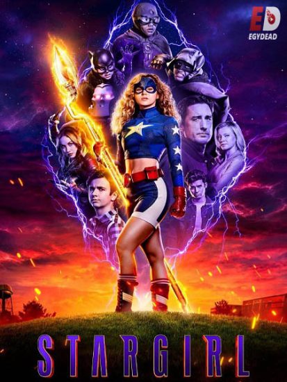 مسلسل Stargirl الموسم الثاني حلقة 13