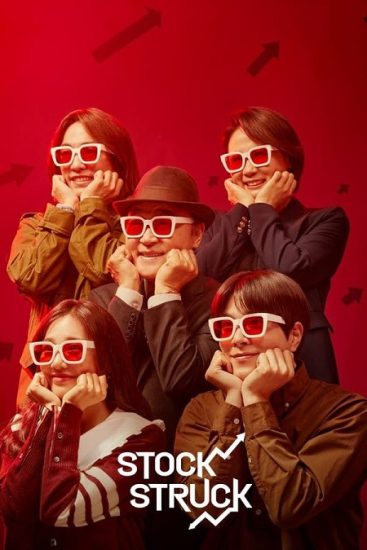 مسلسل ضرب الاسهم Stock Struck حلقة 12 مترجمة