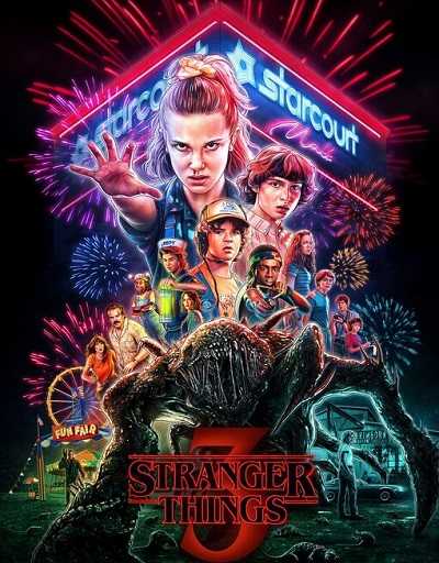 مسلسل Stranger Things الموسم الثالث